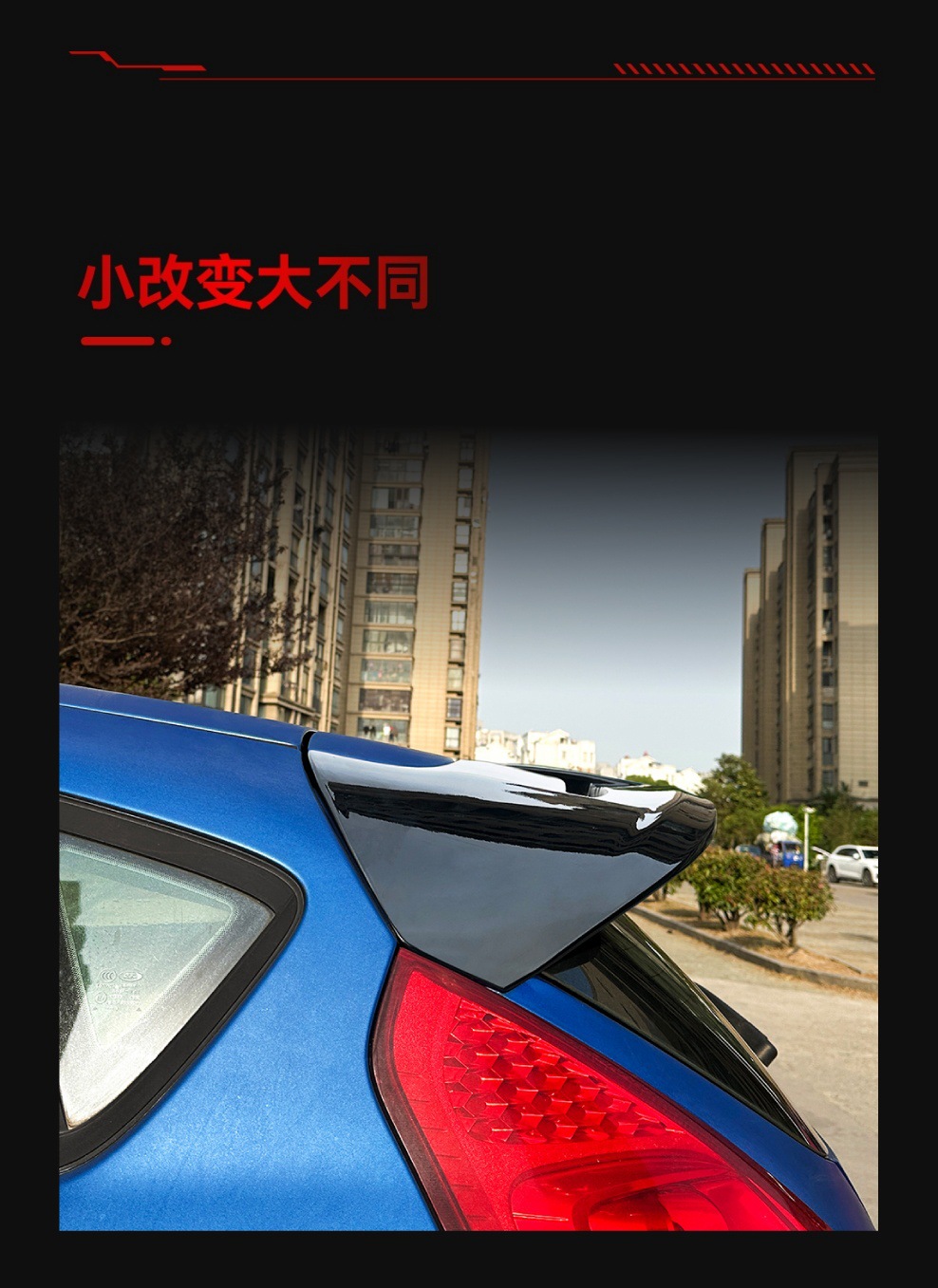 Suitable for 2008-2017 Ford Fiesta Fiesta Mk6 Mk7 Standard Version Modified St Rear Wing Top Wing Modification Parts