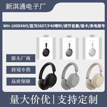 �羳�¿�WH-1000xm5�^��ʽ�{���o�����CͨԒ��������\�ӷ�ˮ���C