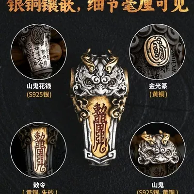 Accessories Taoist DIY Jewelry Spacer — Zərgərlik ara hissələri