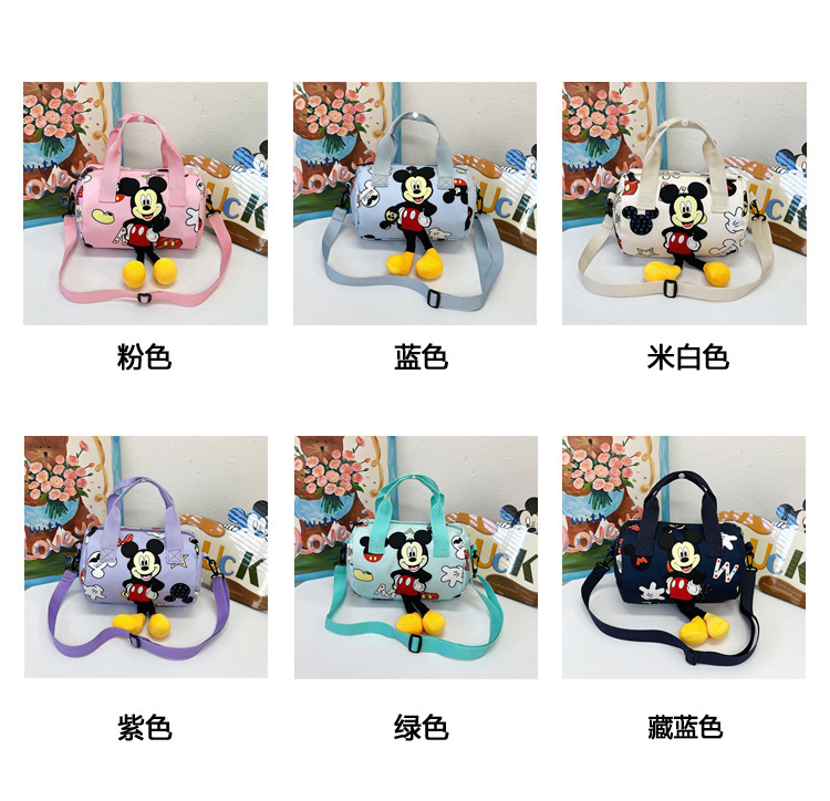In 2024, the best-selling children's bags will feature cute Mickey Mouse-patterned bowling bags for girls, casual hand-held shoulder bags, and a unique style Specification drawing