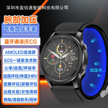 �¿�AMOLED�A��P700�󲿚��Ѫ�������ֱ�Ѫ���w��ECG��늈D�ֱ�