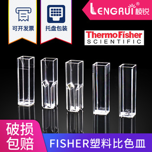 Fisherһ�������ϱ�ɫ��4.5ml��΢��1.5ml����͸���w����