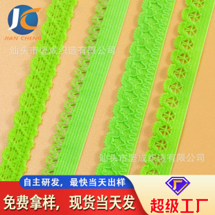 Elastic Bud Edge Elastic Band Loop Dental Belt Nylon Lace Wave Underwear Underwear Waist Crescent Accessories