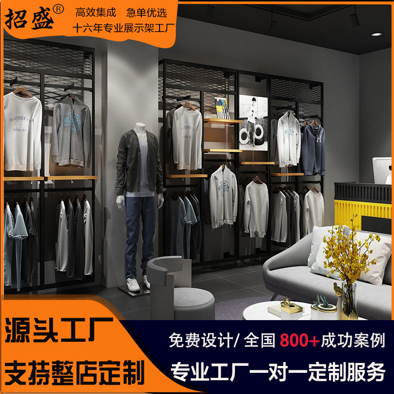 Estantes para tiendas de ropa masculina, expositores de ropa, expositores de ropa de pie y de pared, expositores de pantalones y jeans, perchas de ropa de nuevo estilo.