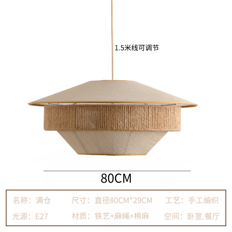 Lámpara del restaurante de estilo japonés de estilo chino nuevo hotel Zen retro sala de té tienda de olla caliente lámpara de tejido de cuerda de cáñamo
