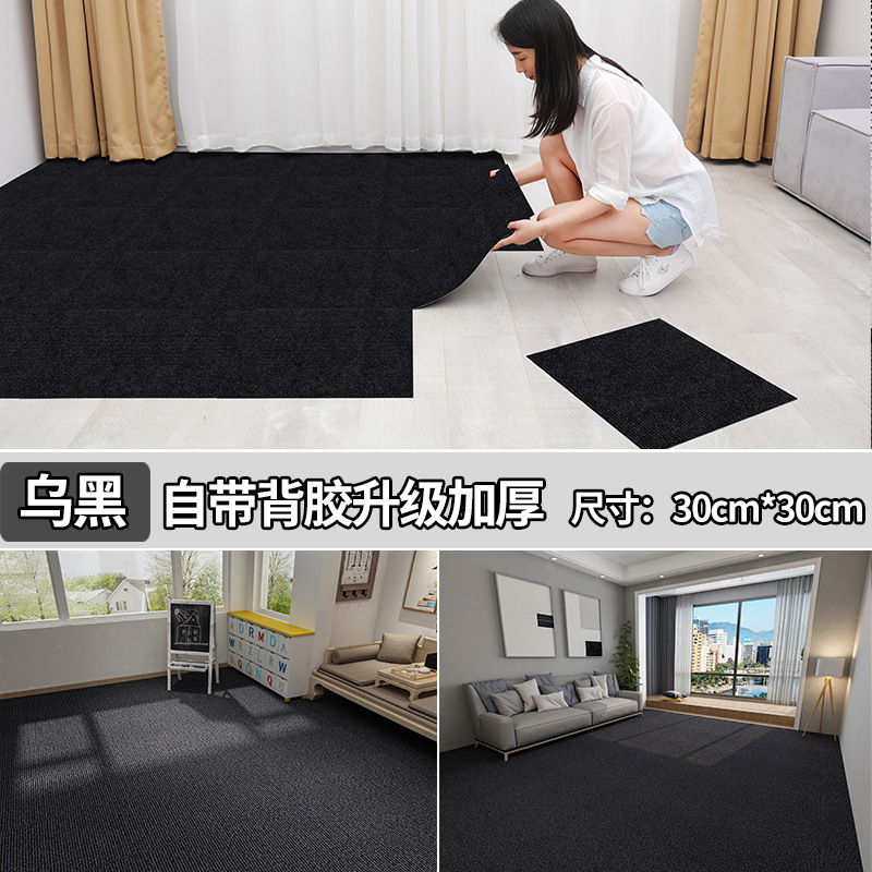 제트블랙 [접합-편리] 30*30cm