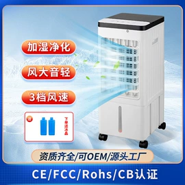 空气净化器;空调扇;家用电炸锅