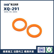 XQ-291��܇��ˮ�B���� �Ӳ������ ����܇�ù�ĸ��