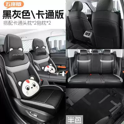 Modelə uyğun (Original) oturacaq örtükləri | Bj30 Car Seat Covers for - black-and-gray-five-seater-cartoon-version-half-pack-special-for-bj30-please-leave-a-message-for-the-year-configuration-when-placing-an-order