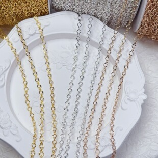 DIY Chain, Sun Embossed Simple Plain Chain, Pure Copper Electrophoresis, High Color Retention, High Quality Handmade Tassel Basic Loose Chain