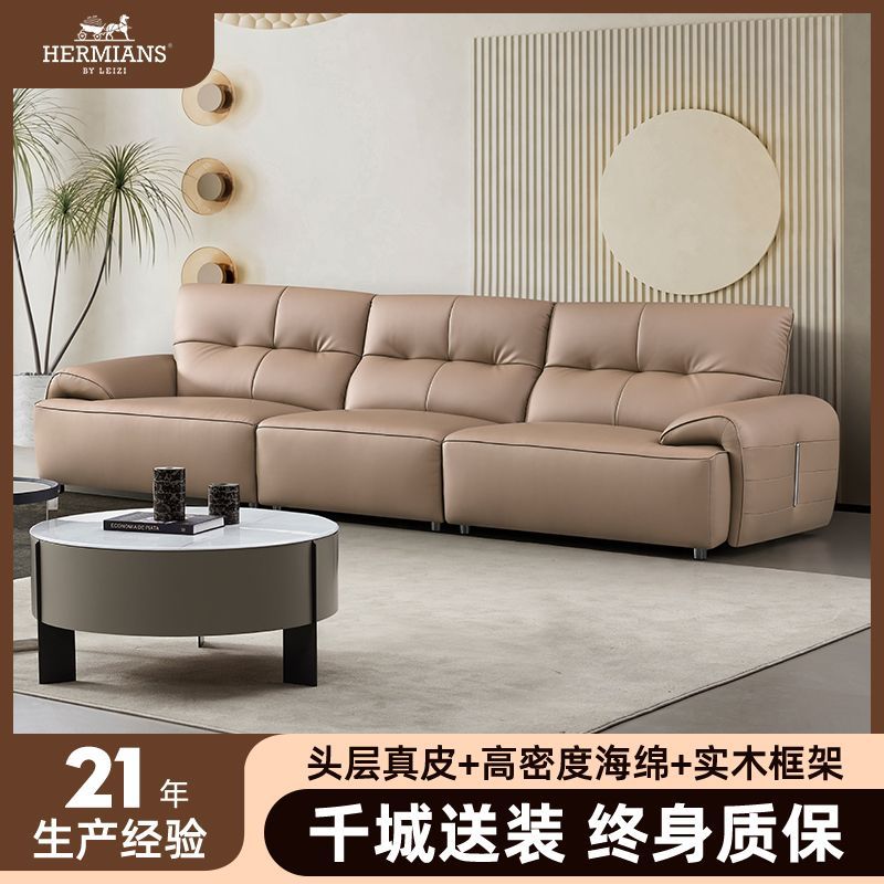 Aimianshi's New Italian Light Luxury Style Selects a Whole First-Layer Cowhide Leather Sofa, a Three-Seat Straight Sofa