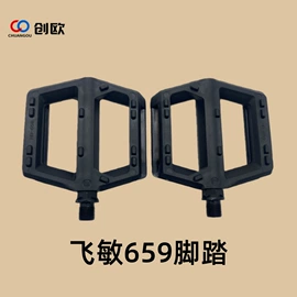 自行车装饰;其他骑行用品;自行车灯