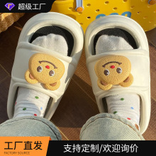 休闲百搭防滑少女心拖鞋女软萌小熊夏季住校生必备eva可拆卸凉拖