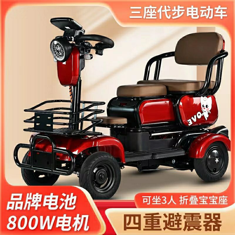 New Electric — Diàndòngchē Auto Parts and Accessories - tank-buffer-start-smart-brake-red-600w-48v-25a-lithium-40km