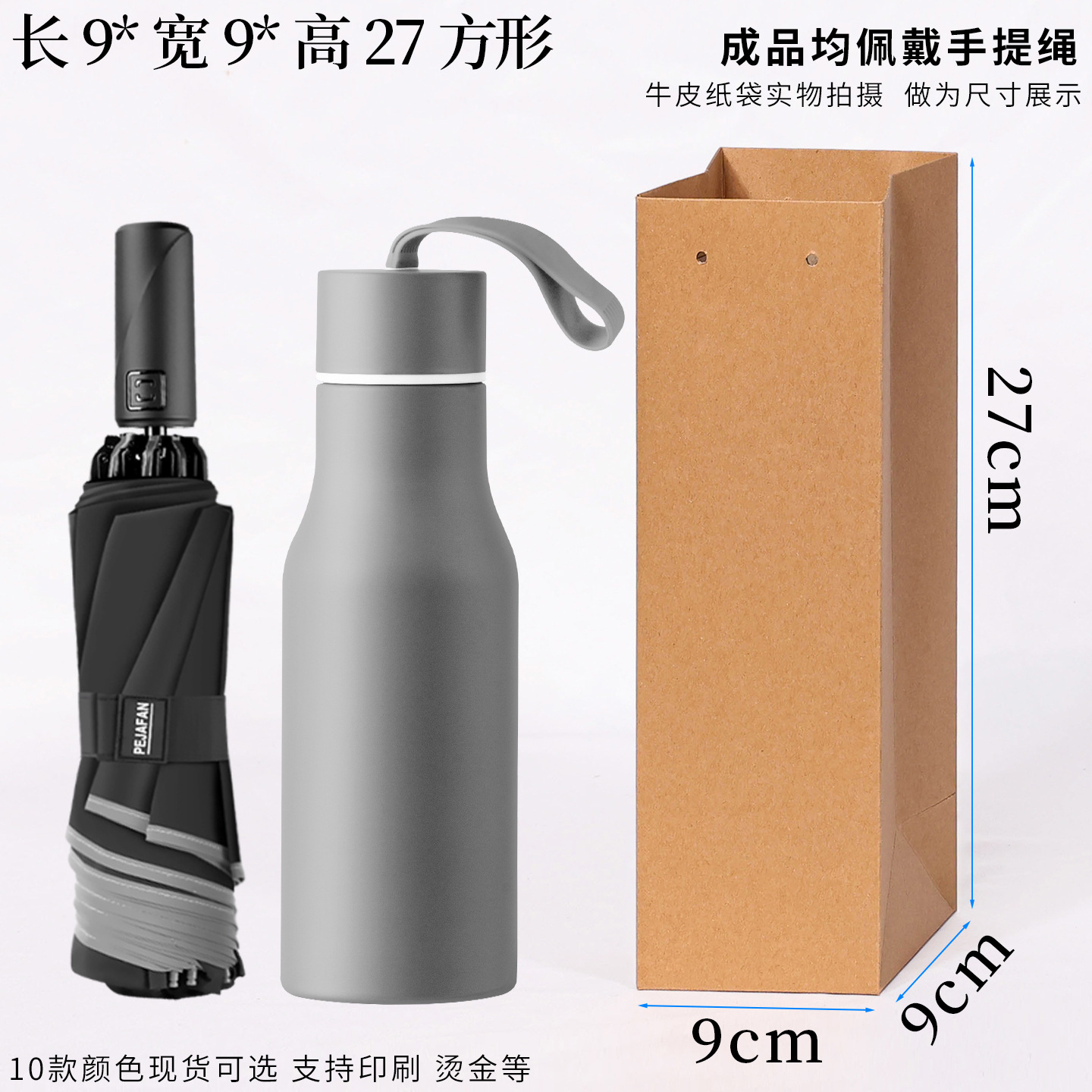 10개 9*9*높이 27, 크라프트지(자연색), 나사형 로프 스타일