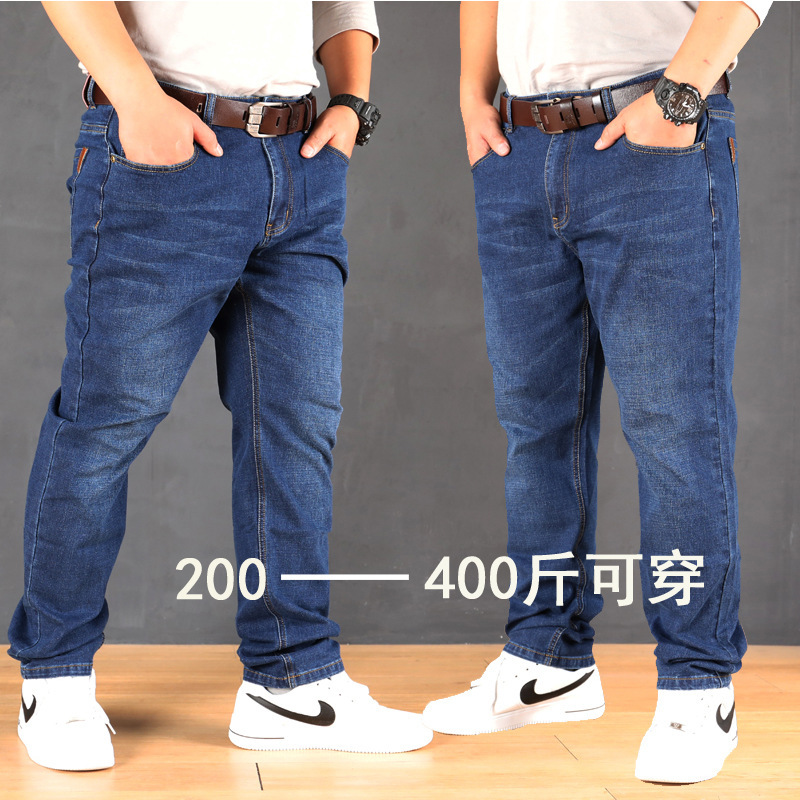 plus size Jeans Men's Business Casual Plus Plus Fatty Straight Loose Elastic Pants 4648 Size Trendy