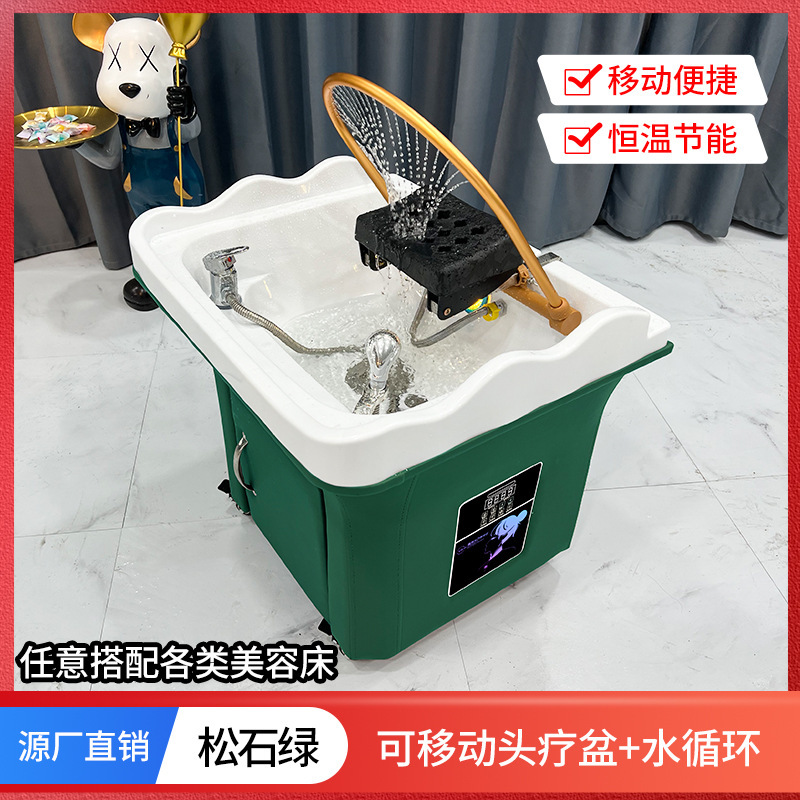 2) 녹색 [조립식 샴푸대 + 물 순환 시스템]