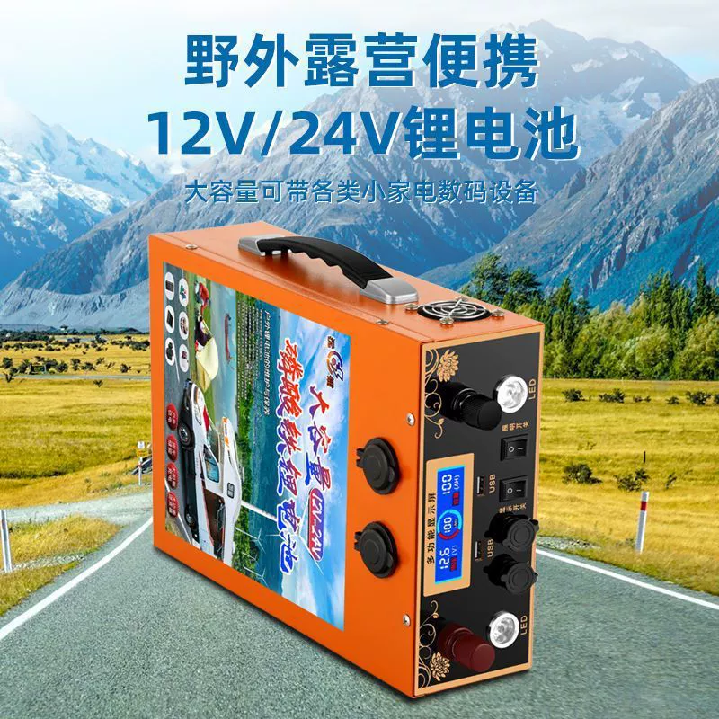 Travel RV, battery, 12v