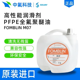 导热油;防冻液;玻璃涂料