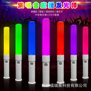 跨境爆款led创意智能橱柜灯人体感应灯 氛围灯木棒磁吸小夜灯