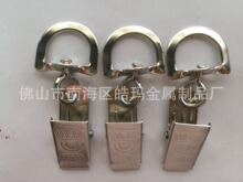 佛山皓玛厂家供应 铁皮配夹 挂绳旋转扣 8字扣 扭线夹尾巴内径15