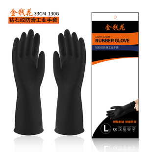 Factory Customized Acid and Alkali Resistant Small Industrial Diamond Pattern Anti-Slip Gloves Latex Anti-Slip Chemical Gloves Laboratory Gloves
