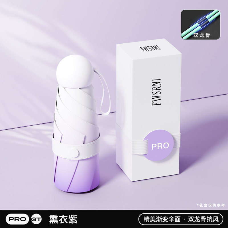 小巧便携六折伞女防紫外线遮阳伞五折防晒防雨两用迷你卡片太阳伞|undefined
