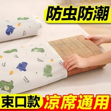 加厚防潮防水凉席收纳袋牛津布直筒对折竹席套席子草席束口防尘袋