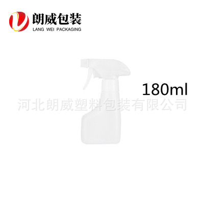 Botella de spray 500ml Detergente vidrio agua botella de embalaje de plástico desinfectante dilución botella de spray material de embalaje sub-botella