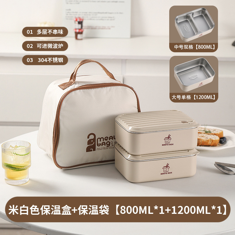 304 ステンレス鋼電子レンジ弁当箱和風高価値学生弁当箱学生卸売|undefined