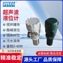 һ��ʽ������Һλ�Ʊ�����������Һλ�����������߷���ʽҺλ��