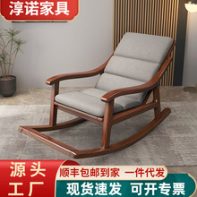 新中式实木摇椅金秋檀木阳台客厅家用休闲单人懒人沙发午休逍遥椅