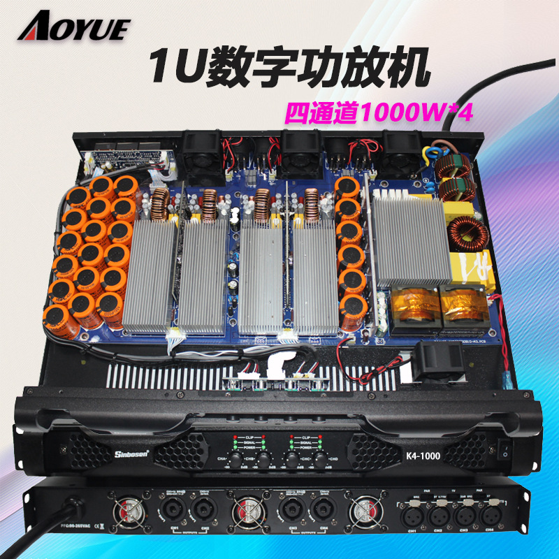 Altavoz de matriz de línea de 4 canales Clase D K4-1000 digital amplificador de potencia de 1000W amplificador de rendimiento de etapa