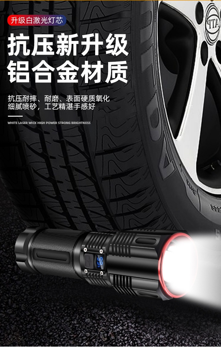 2023 New Model Flashlight Laser Ultra-Bright Rechargeable Outdoor Strong Light Long-Range Digital Display High-Power Aluminum Alloy