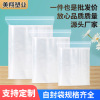 pe Self sealing bag transparent thickening food Packaging bag Sealing bag Closure pockets Plastic Packaging bag Manufactor logo