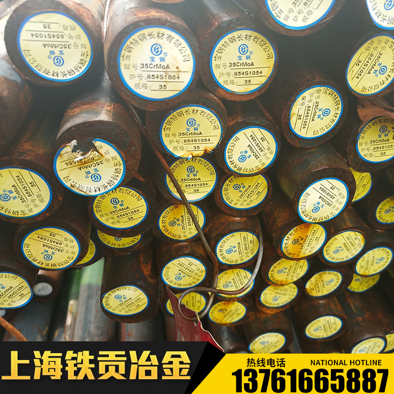 供应M330VMR模具钢圆钢M330VMR模具钢钢管M330VMR模具钢钢板钢材