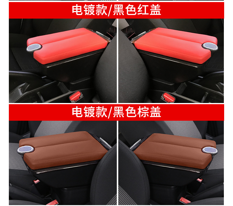Suitable for Overseas Nissan Kicks Armrest Box Storage Box Decoration Interior Modification Accessories