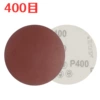 400# whole box of 100 sheets