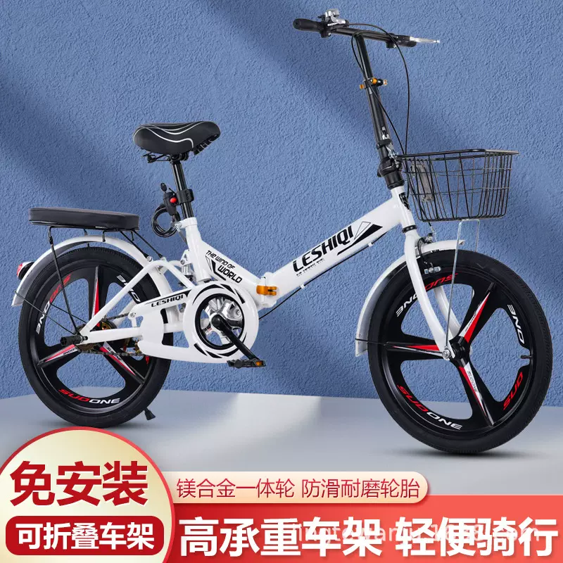 新款折叠自行车轻便20寸22寸男女成人自行车代步后减震学生脚踏车