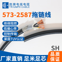 勝牌 2587-1500萬次PVC高速運動電源拖鏈電纜 帶屏蔽黑色編碼芯線