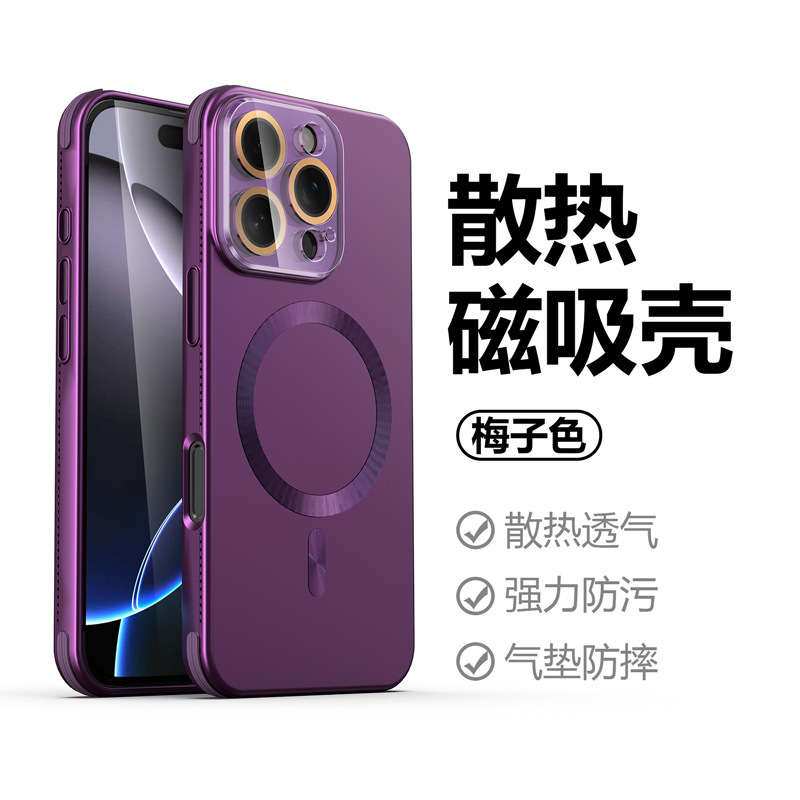 Funda magnética para Apple 17 con lente de cristal, disipación de calor creativa para iPhone 14, silicona anticaída en las cuatro esquinas, nuevo modelo.