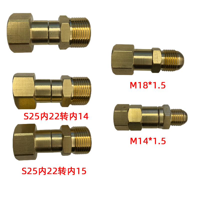 高压清洗机水枪防缠绕接头接头洗车水管防打结接转换接头批发零售
