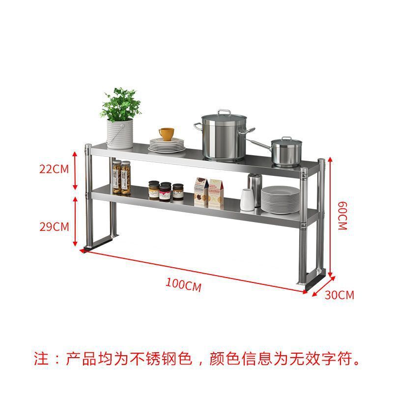 不锈钢台面立架奶茶店工作台桌面架子厨房多层调料架置物架货|undefined