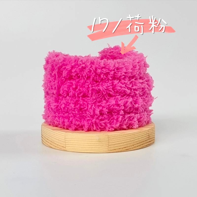 特密20mmコーラルベルベットのツイストウールのベルベットのツイスト子犬diy材料バッグ工場が直接供給している