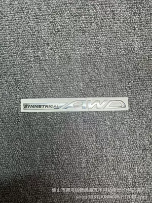 Awd Car Logo Is Car logo - silver-black