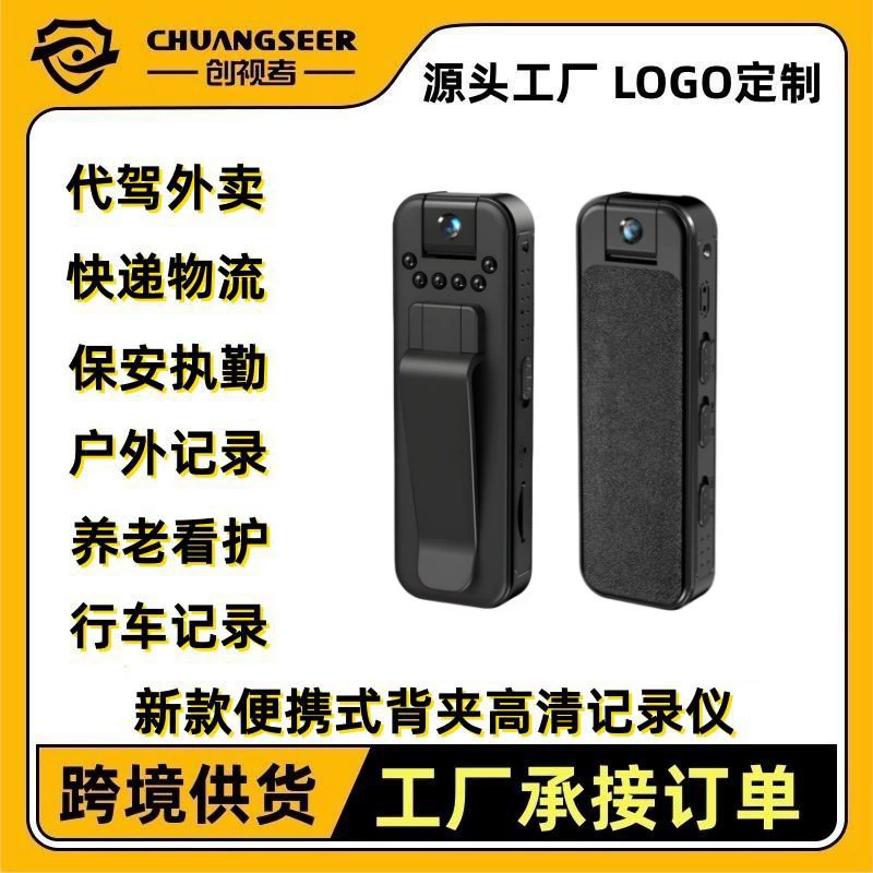L7 трансграничный взрыв наружный карманный рекордер конференции записи видео портативный спортивный рекордер конференции