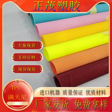 TPU满天星反光膜 多色TPU膜 满天星反光材料 47*47片材 鞋材材料