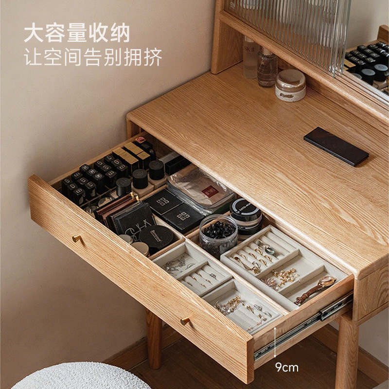 实木梳妆台小型现代卧室简约小户型化妆桌书桌一体2025新款化妆镜|undefined