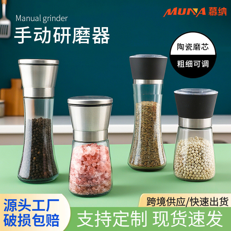 Spice Grinder Glass Bottle Kitchen Stainless Steel Manual Pepper and Sesame Grinder Rotating Seasoning Bottle Spice Grinder Glass Bottle Kitchen Stainless Steel Manual Pepper and Sesame Grinder Rotating Seasoning Bottle