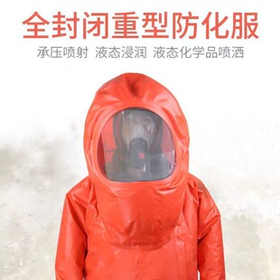 Fully Sealed Chemical Protective Clothing/Chemical Protective Clothing/Fire and Chemical Protective Clothing/Heavy Chemical Protective Clothing Standard Suit Other